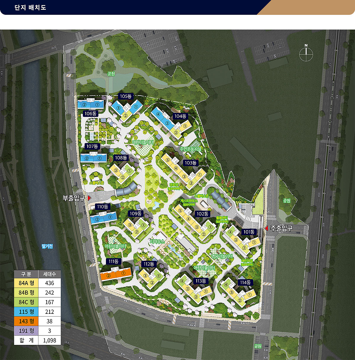 단지배치도.jpg